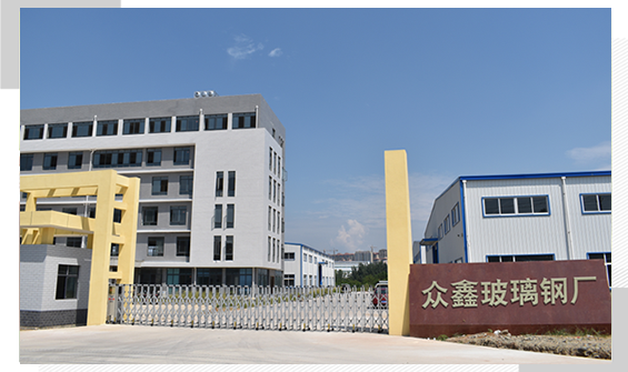 關於我們
