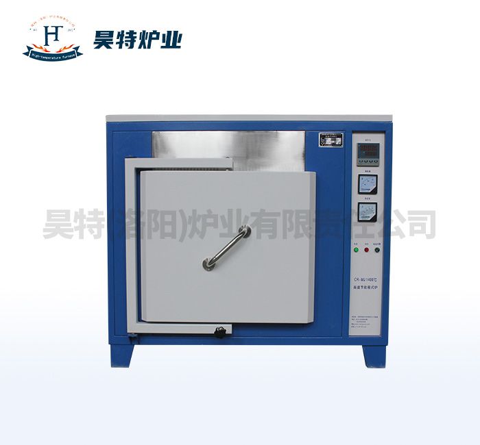 高溫節（jiē）能箱式馬弗爐