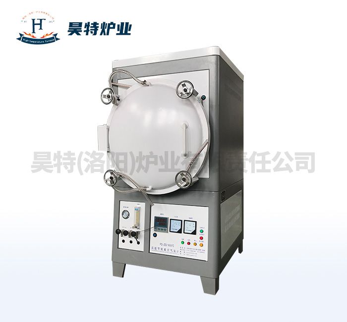 高溫節能真空氣氛爐