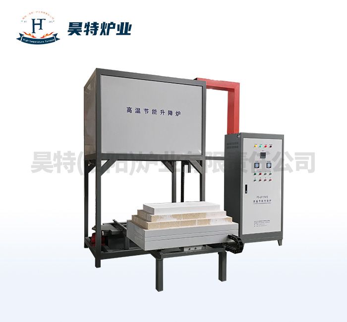 高溫鍾（zhōng）罩（zhào）爐