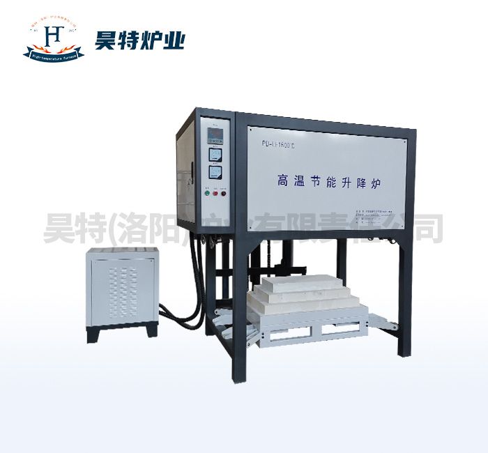 高溫節能鍾（zhōng）罩爐