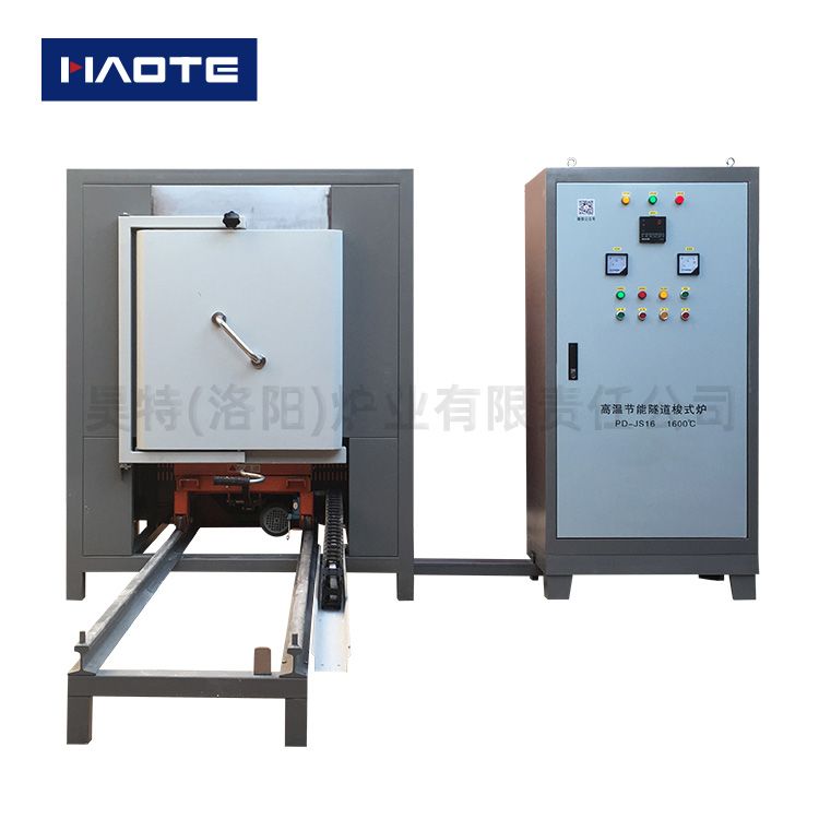 高溫（wēn）節能梭式爐