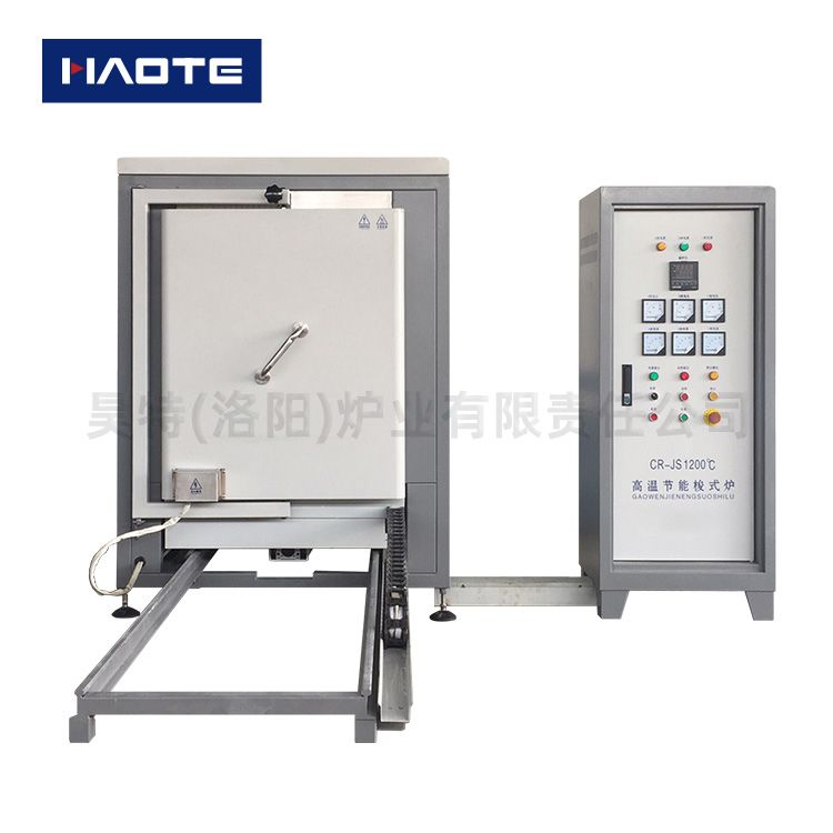 節能梭式爐