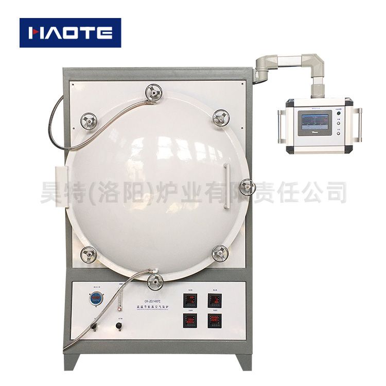 高溫節能真空氣氛爐 