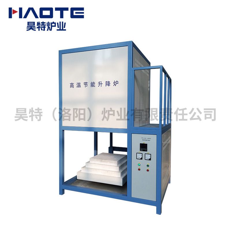 高溫（wēn）節（jiē）能升降爐