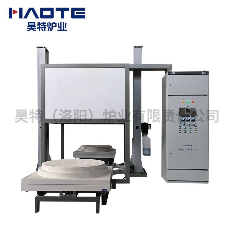 1400度井（jǐng）式升降爐