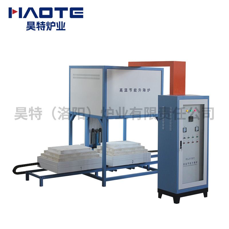 高溫節（jiē）能升降爐
