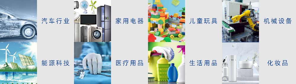 應（yīng）用領域.jpg