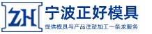 寧波91短视频在线观看塑料製品有限公司